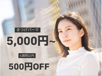 イアラ 石神井公園(iara)の写真