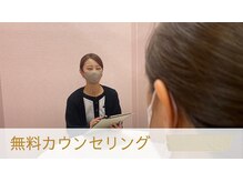 オーシャンブルー 時津店(OCEAN BLUE)/悩み解決の最適プランをご提案