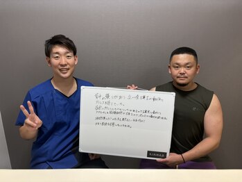 キンマク 松戸常盤平院(KINMAQ)/お客様の声