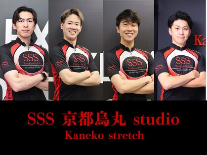 スリーエス 京都四条烏丸Studio(SSS)の写真