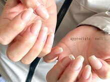 アプリシーエイトネイル(appreciate nail)/【フレンチ】パール付♪