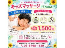 クレセント 成城(CRESCENT)の雰囲気（大人気のコース）