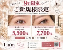 ティアム(Tia'm)