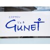 ジュネ(GuNET)のお店ロゴ