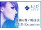 ラッシュズ バイ ルル 江洲店(Lashes by Lulu)の写真