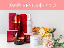 サロン ド ヒノキ(Salon de HINOKI)/ハリ弾力REVI幹細胞基礎化粧品