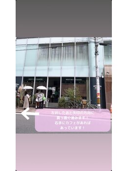 リノア 堀江(Linoa)/道案内