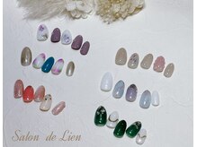 サロン ドゥ リヤン(Salon de Lien)/【６月NEWクーポン】¥6,500