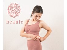 ボーテ(beaute)/【全身痩せ人気定額】全身痩身