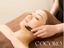 ココロ エステサロン(COCORO)
