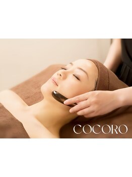 ホウレイ線・たるみ改善！予防ケア