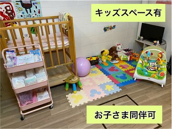 こんだ整骨院/お子様同伴OK!