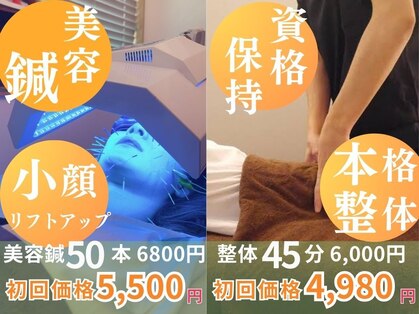 ノア 西新宿(NOA)の写真