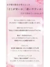 ミーラブ 鹿児島(miilove)/