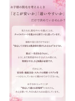 ミーラブ 鹿児島(miilove)/