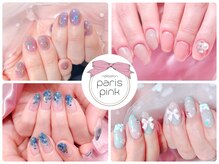 ネイルサロン パリスピンク(paris pink)