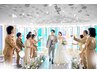 【小さな結婚式】 ブライダルご成約特典「¥2000 offプラン」 90分 ¥15600