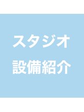 ソエル 二俣川店(SOELU)/