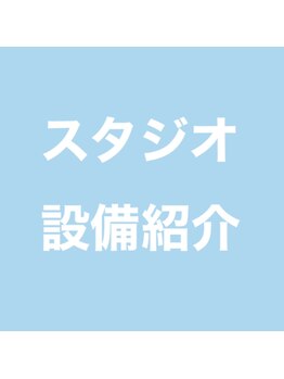 ソエル 二俣川店(SOELU)/