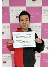 エクシアホワイトニング エミフルMASAKI店/お客様口コミご紹介★