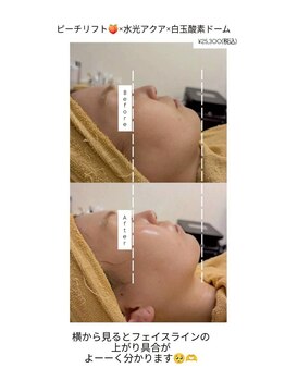 クレール 小山店(CLAIR)/【韓国定番3STEP】