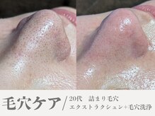 ラ コケット(La Coquette)