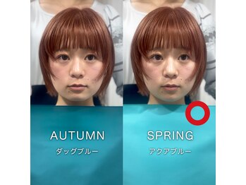 プリップ 中目黒(Pulip)/16タイプパーソナルカラー診断