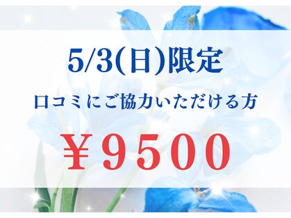 ブーケの写真
