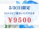 ブーケの写真