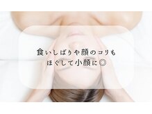 マイビビッド 東日本橋/フェイシャル1[肩こり/リンパ]