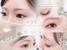 アイプラス(eye+)