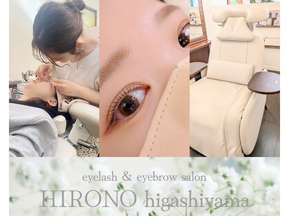 ヒロノヒガシヤマ(HIRONO higashiyama)の写真