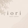 シンプルネイルサロン -iori-のお店ロゴ