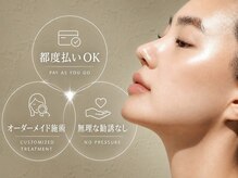 エクリア 本厚木(E'clear)