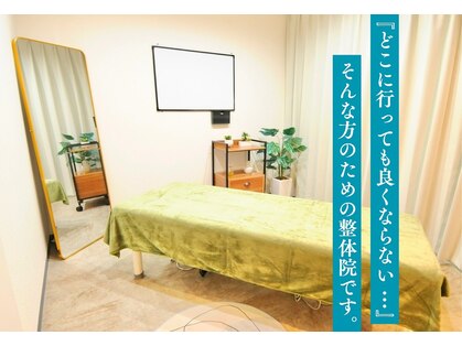 ストライクボディケア(STRIKE. BODY CARE)の写真