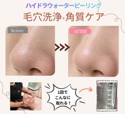 カプリ サローネ ディ ベリッザ(Capri Salone di bellezza)