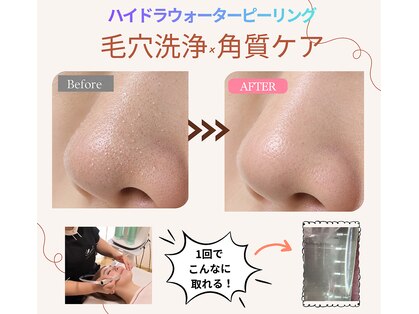 カプリ サローネ ディ ベリッザ(Capri Salone di bellezza)の写真