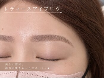 エルモ バイ エストアール(L'mo by est-r.)/眉毛を整えて印象チェンジ