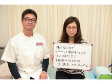 ビープラス 札幌整体院/小顔矯正コメント