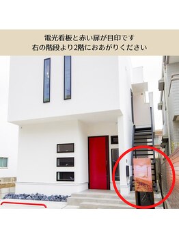 巡りラボ/【外観】