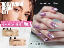 キサキネイル(kisaki nail)