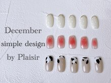 プレジール(Plaisir)/2022.12.A