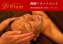 プラム(PLUM)