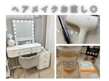 ビューティービューティー(BEAUTY BEAUTY)/ドレッサー