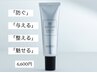 お買い物【日焼け止め美容液＆下地】使いたくなる紫外線対策！SPF50++++