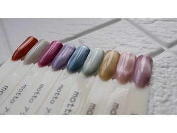 水光☆マグネットジェル