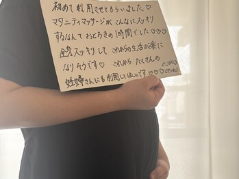 ミモ(mimo)/マタニティマッサージお客様の声