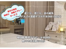オスマンティエ(Osmantier)