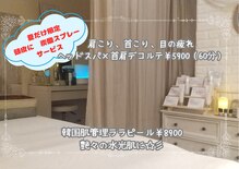 オスマンティエ(Osmantier)