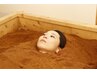 【温活応援】酵素温浴3回コース　米ぬか100％国産/無添加★ ¥9,900
